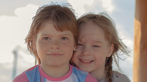 «Туда, где семья» 2026