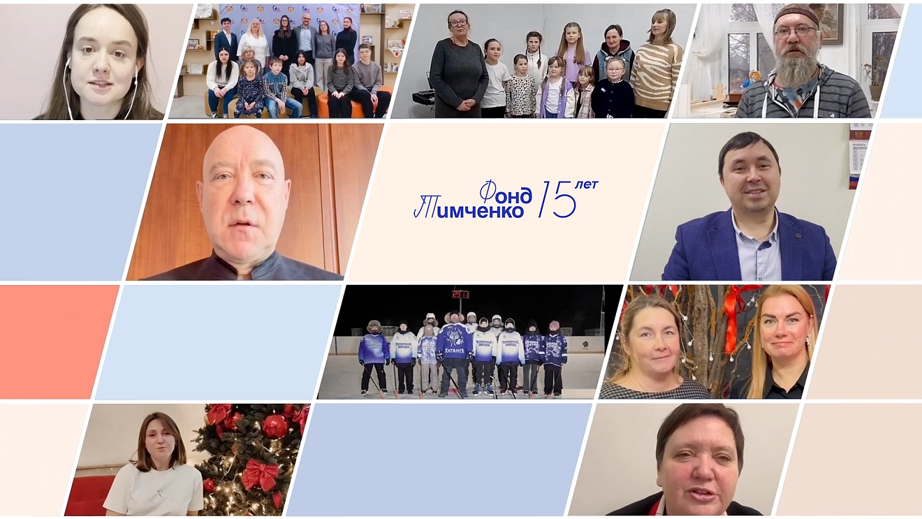 15 лет с вами! Благодарим!